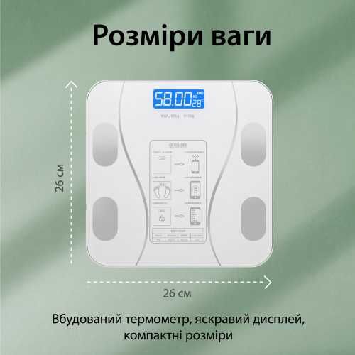 Підлогові розумні ваги з Bluetooth Scale one