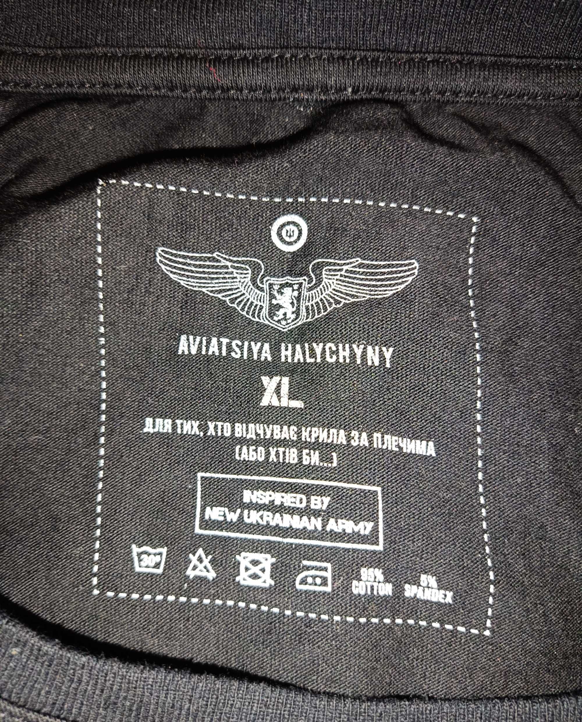 Футболка Авиация Галичины р. 52-54