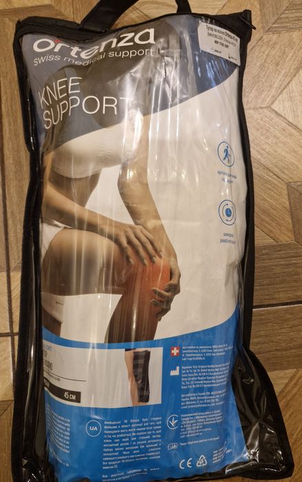 Продам тутор на левую ногу.