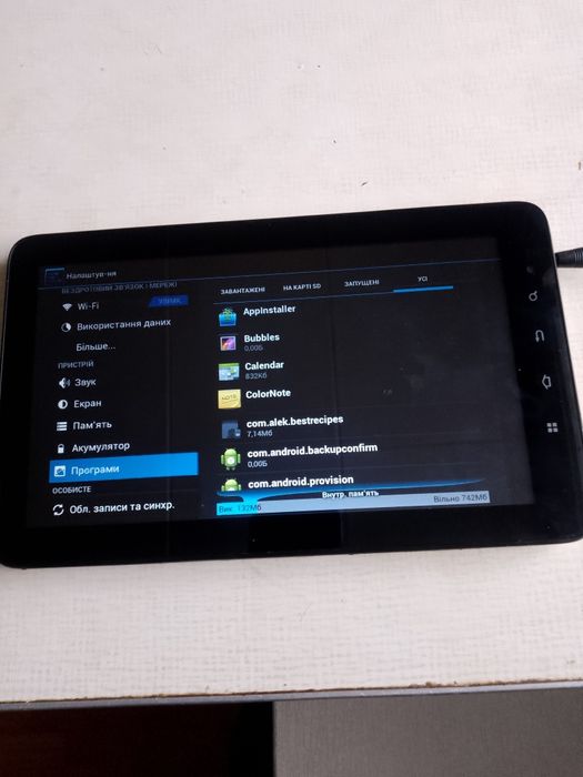 Планшет Андроїд з блоком живлення