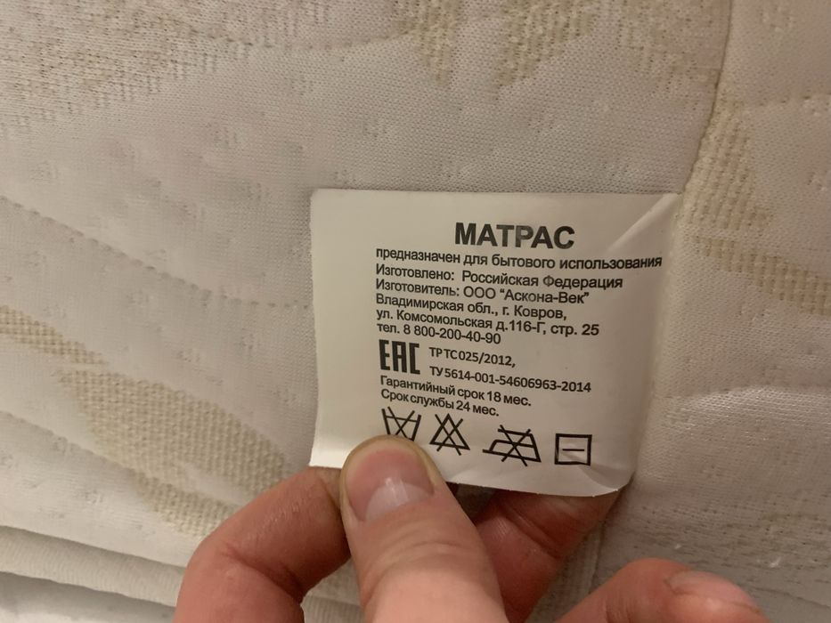 Матрас 180х200 в хорошем состоянии