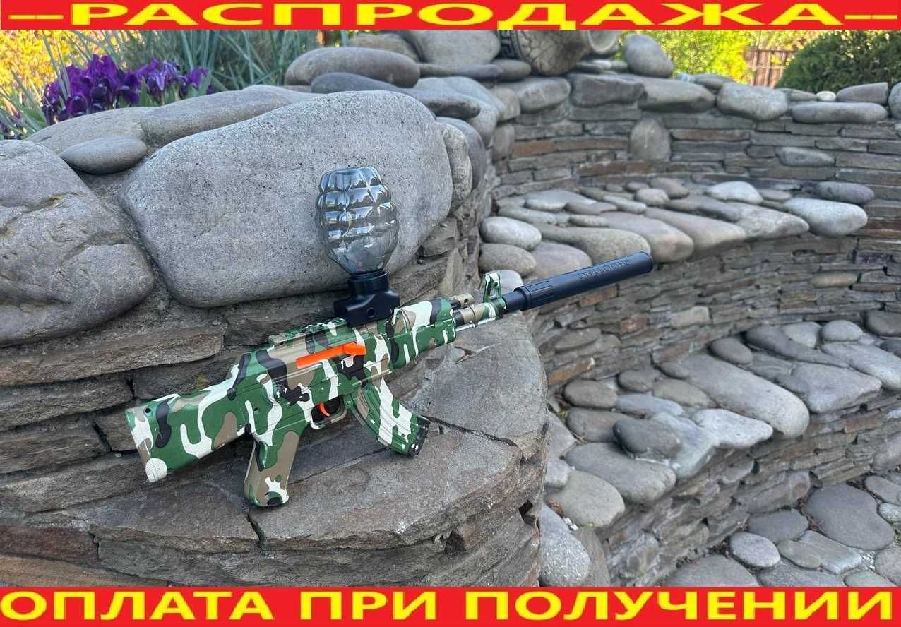 ‼️ Детский гидрогелевый автомат на орбизах. Іграшковий автомат‼️