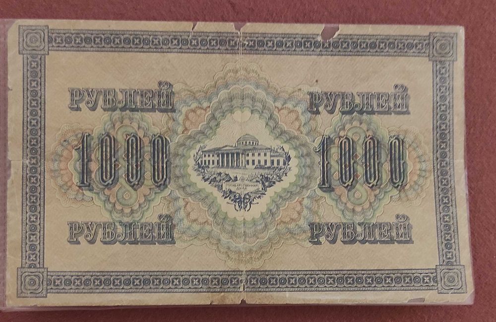 Продам боны старые