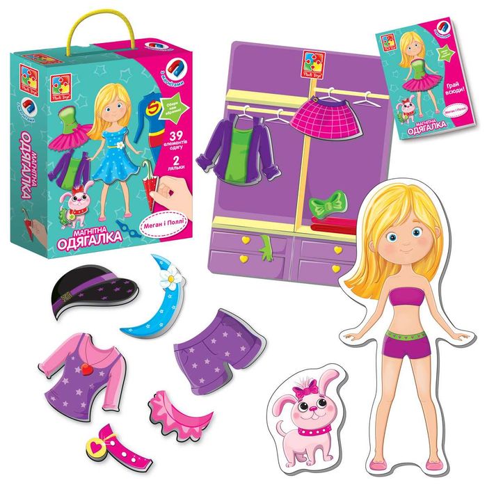 Магнитные одевашки Соня. Ева. Family look. Trendy girl. Меган і Поллі