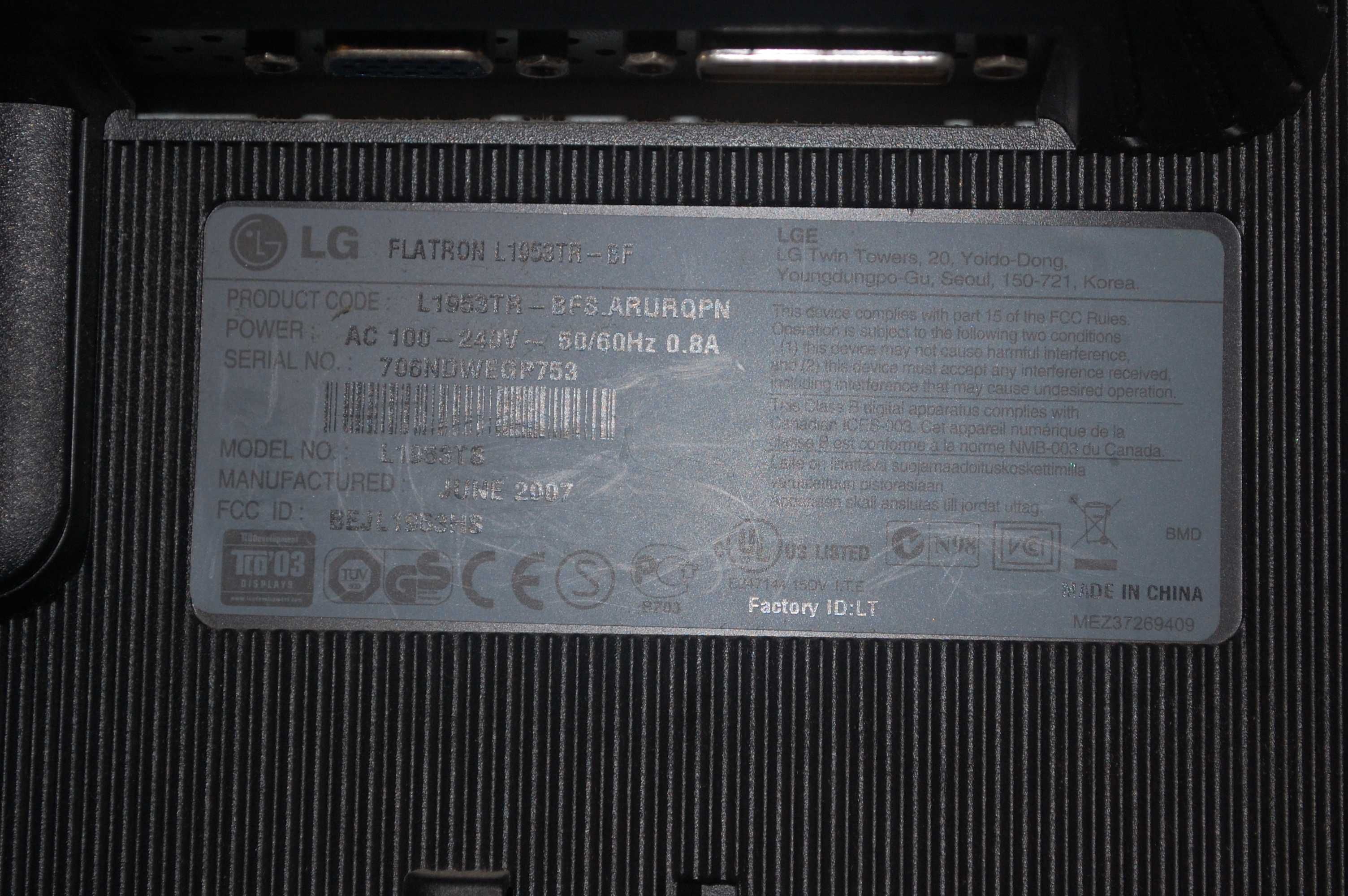 Монітор LG 19 . Місто Рівне
