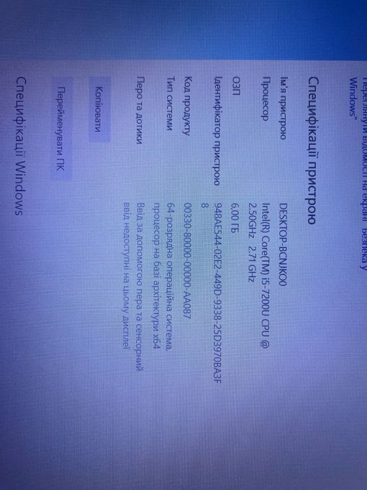 Lenovo IdeaPad 330-15ikb