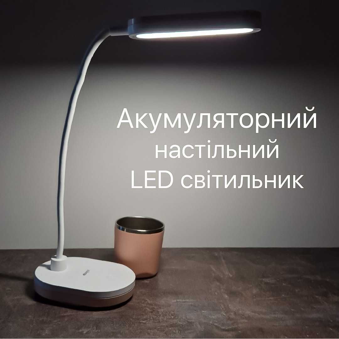 LED Настільна лампа акумуляторна LINERA 5W 200LM 4200K біла 1200 мАг