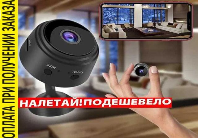 Мини IP камера видеонаблюдения|Wi-Fi Full HD|ночное видение|Экшен|12mp