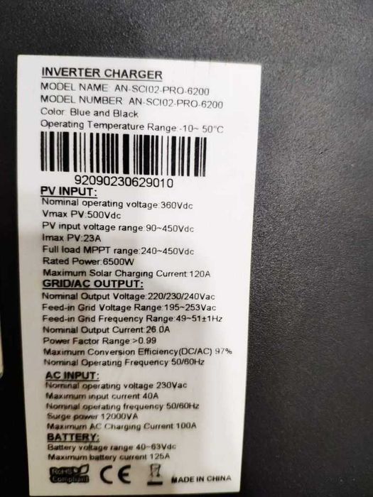 Гібридний інвертор Anern AN-SC102-PRO-6200 + WiFi модуль