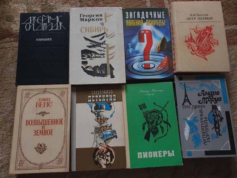 Книги різного жанру на обмін