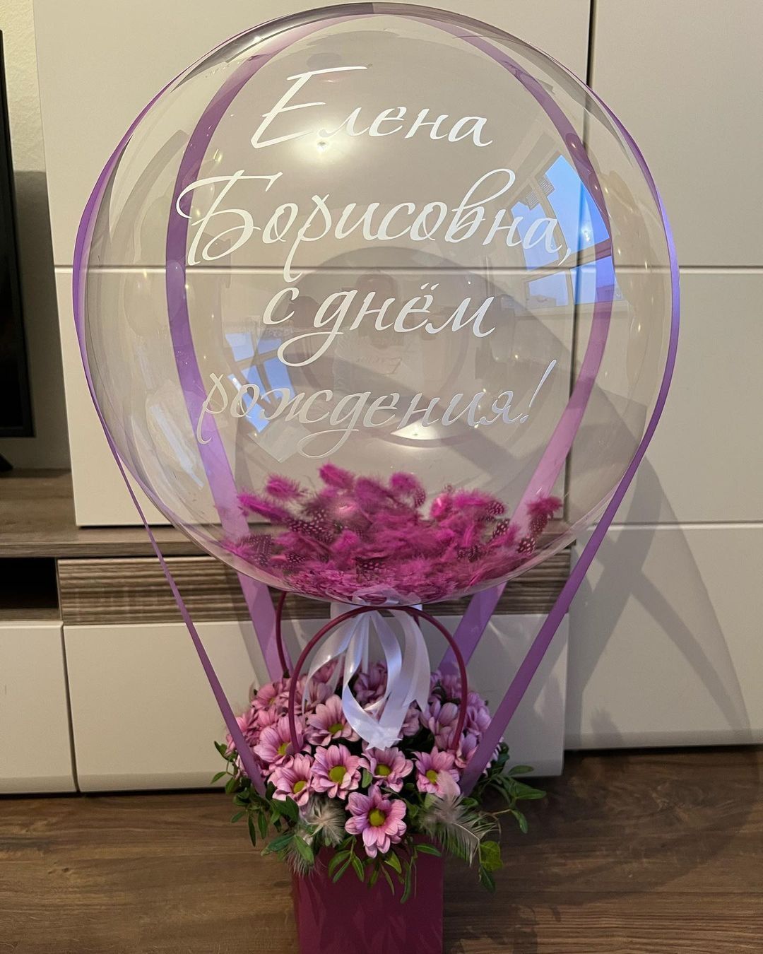 Корзинка с цветами и прозрачным шаром Баблс