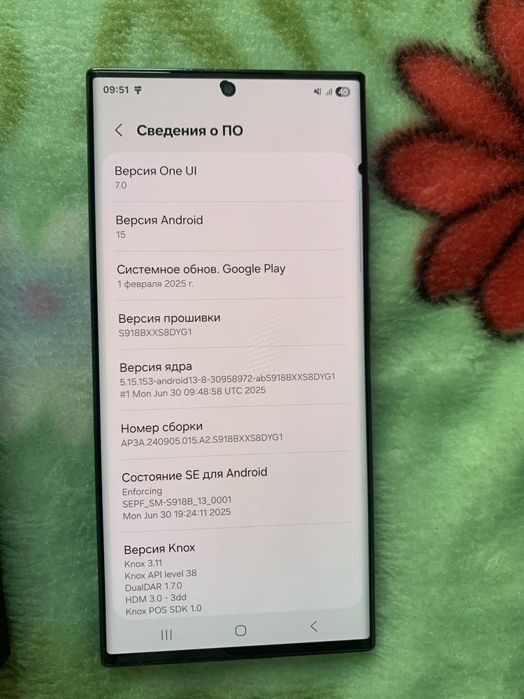 Samsung s23 ultra 512gb офіційний