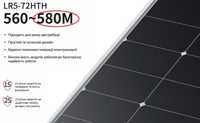 Сонячна панель LONGI SOLAR LRS-72HTH 580M, 580W Mono