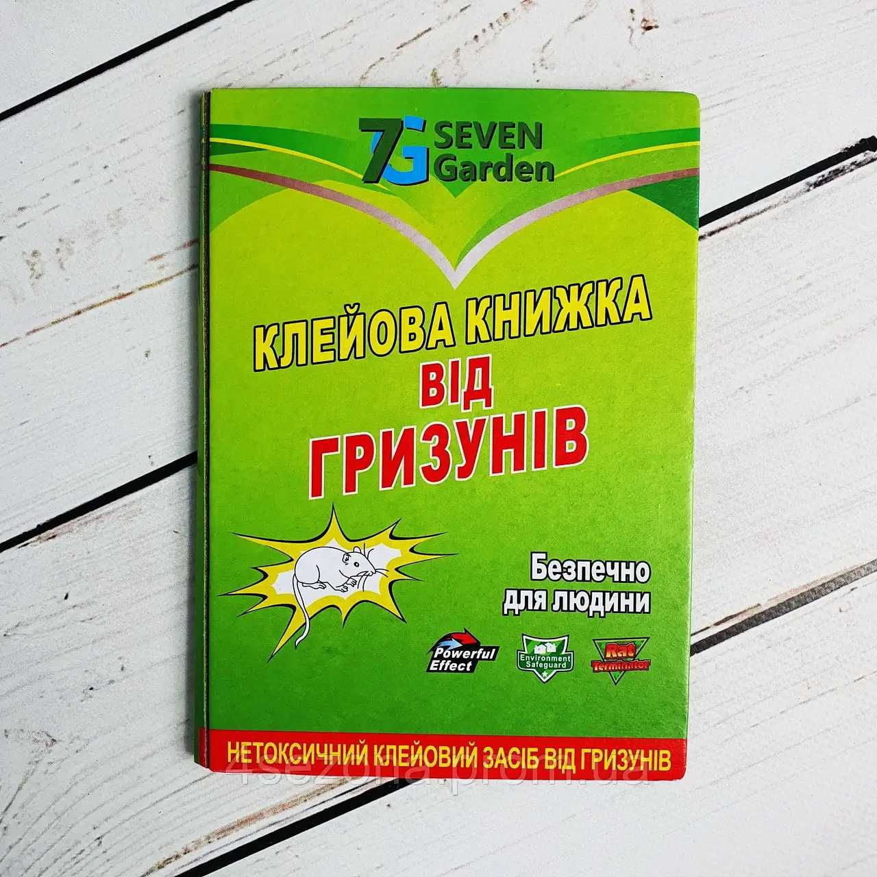 Клеевая ловушка от мышей, маленькая липкая книжка мышеловка 24х17 см