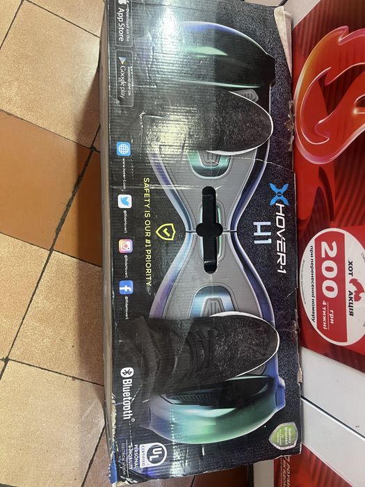 Героскутер з підсвіткою хамелеон