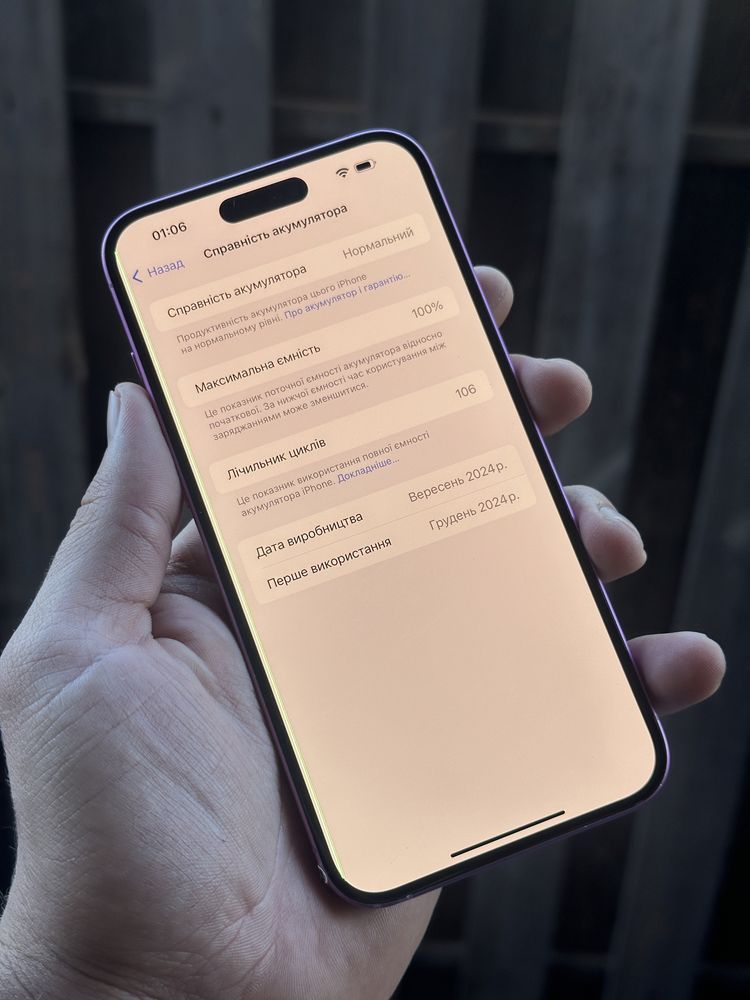 iPhone 16 Plus 128gb neverlock