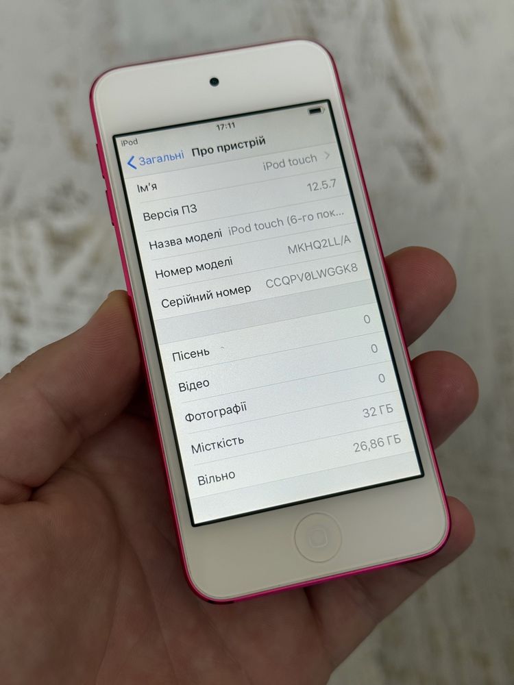 Apple iPod Touch 6 32Gb