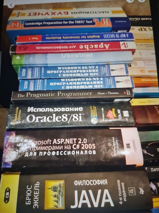 Книги для  ITкомпаний