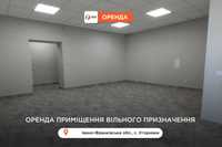 Приміщення вільного призначення 55 м2 з фасадним входом в с. Угорники