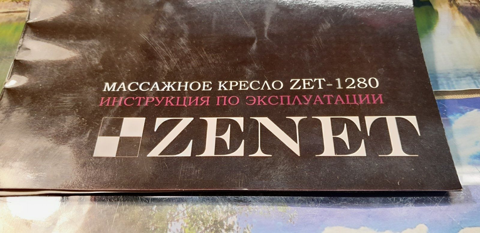 Масажне крісло Zenet ZET-1280 Как новое!!!