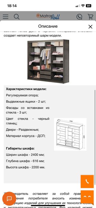 Вінниця!Шафа купе зі скляними дверцятами  Терміново