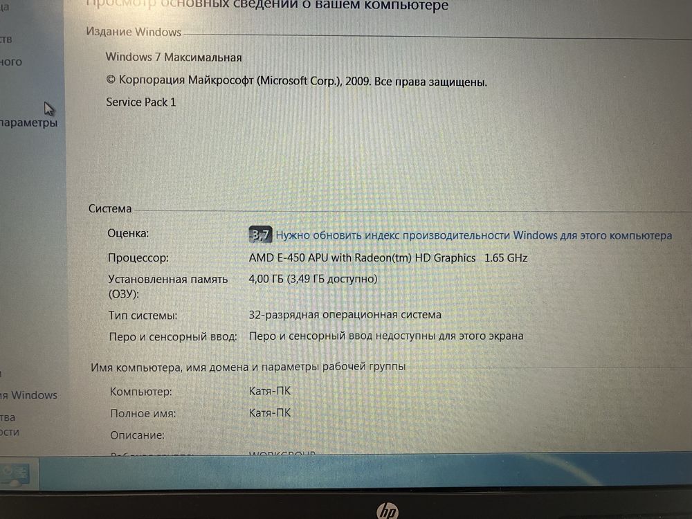 Ноутбук HP 635 15.6" (1366x768)