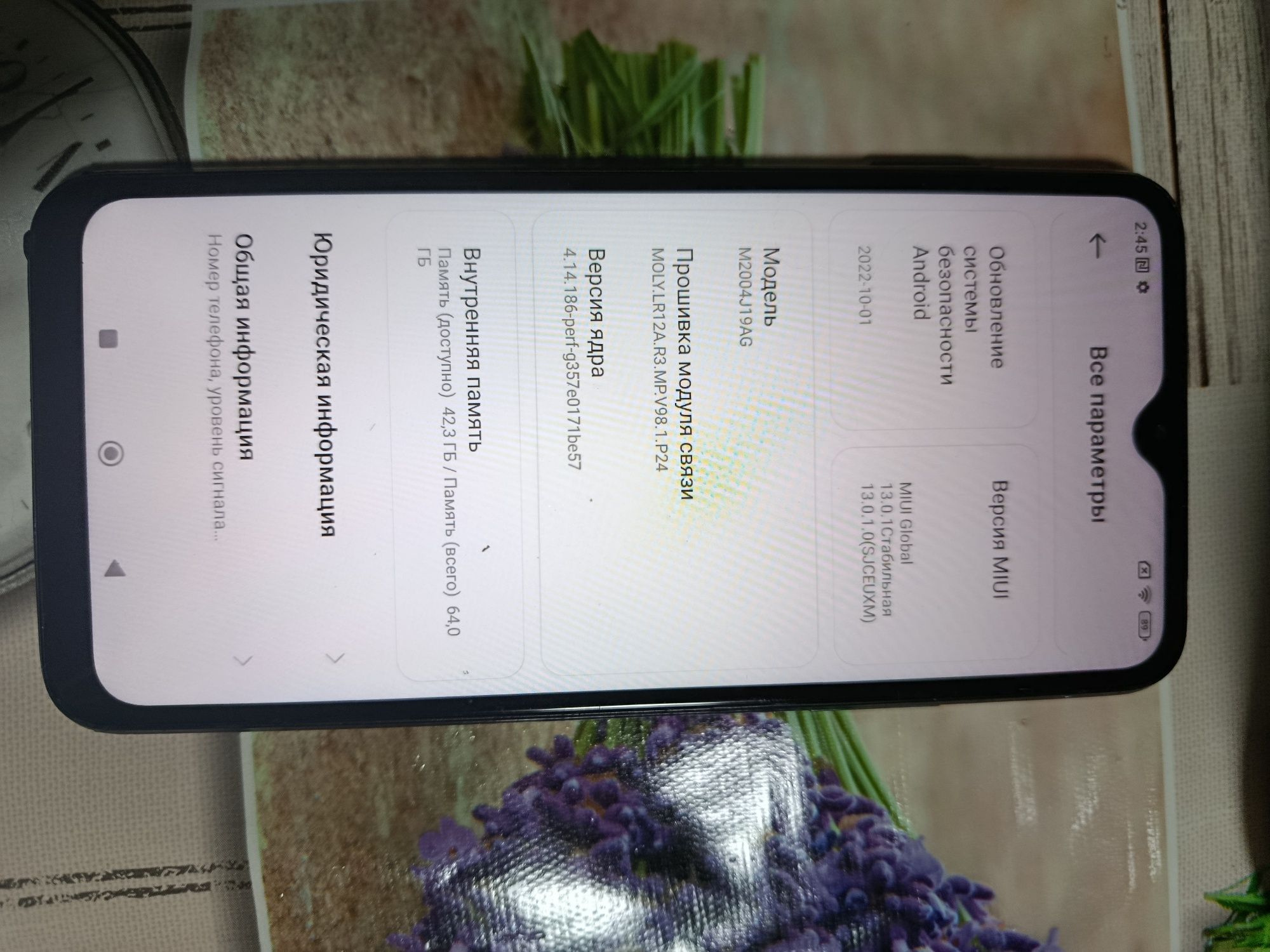 Xiaomi Redmi 9 NFC