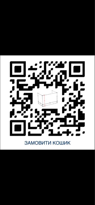 Фасадний кошик корзина для кондиціонера