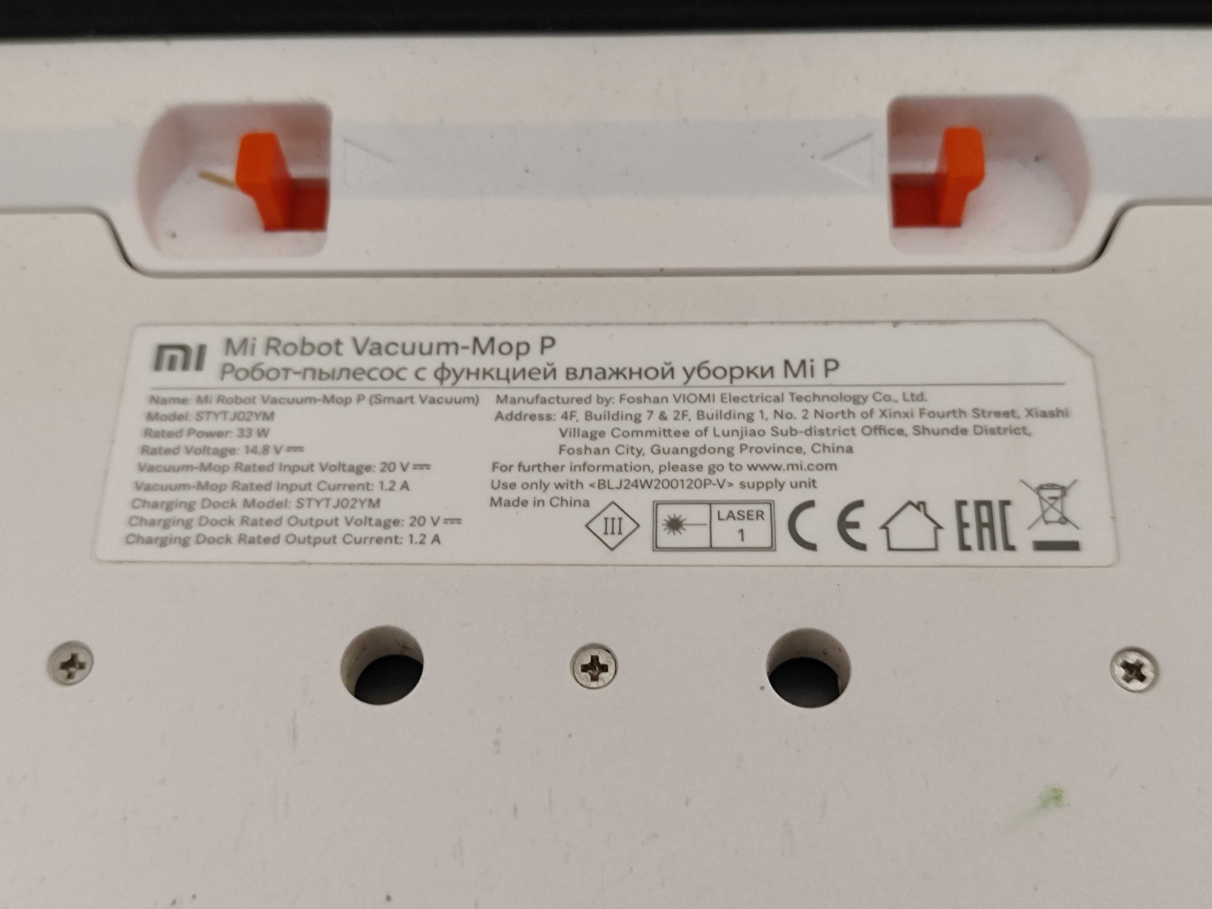 Robot sprzątający Xiaomi MI ROBOT VACUUM-MOP P Biały