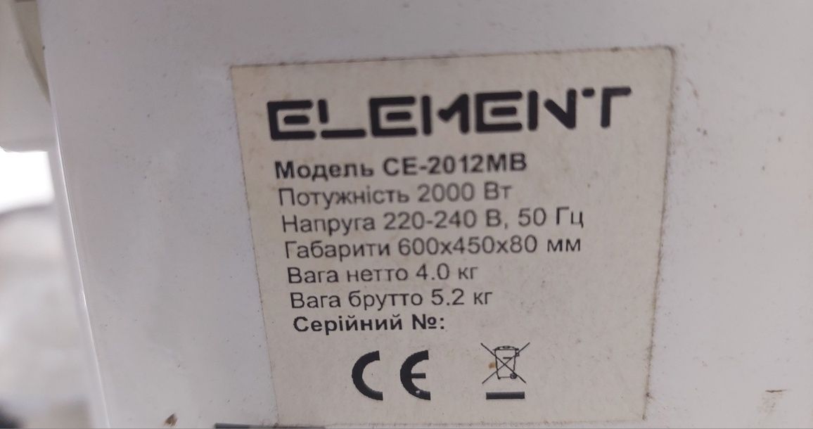 Обігрівач обогреватель електрический конвектор настенный