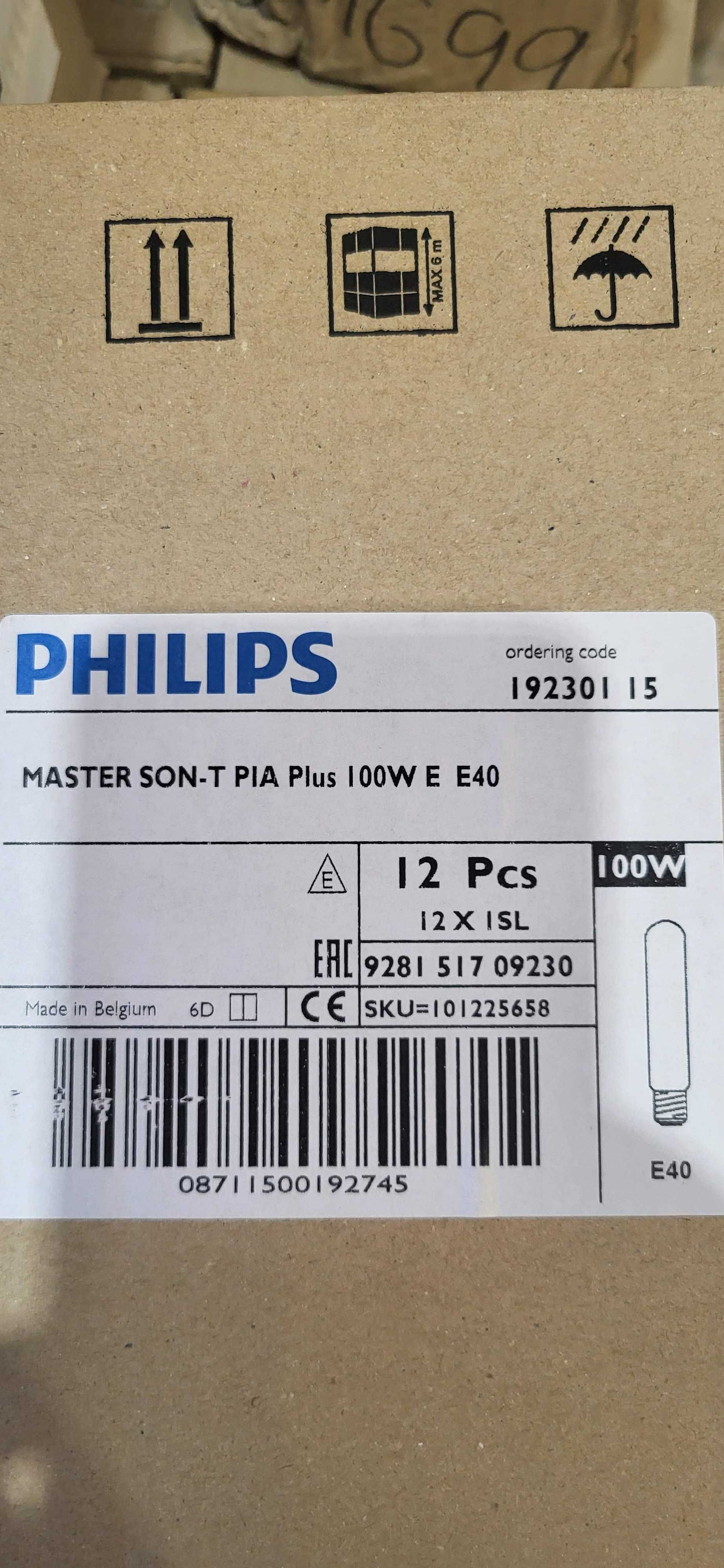 LÂMPADAS VAPOR SÓDIO ALTA PRESSAO 70W, 100W, 150W, 250W