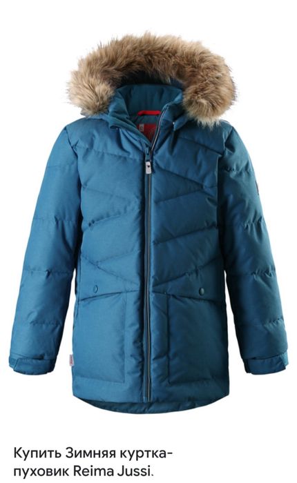 Куртка зимова пуховик Reima р 152
