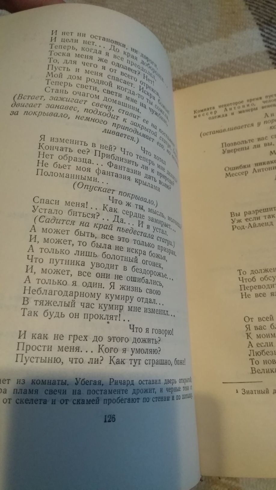 РАРИТЕТ! Леся Украинка - Стихи, собрание сочинений. Хаггард - Она