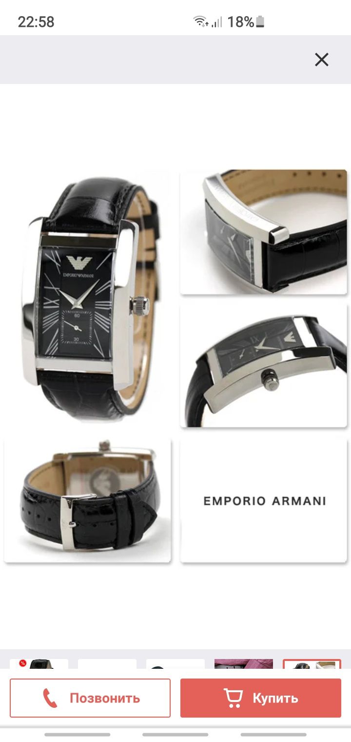 Мужские Оригинальные часы Emporio Armani AR 0247