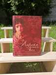 Literatura klasyczna w języku rosyjskim
