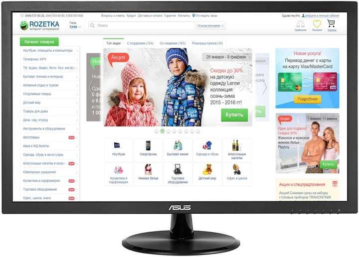 Монітор 21.5" Asus VP228DE