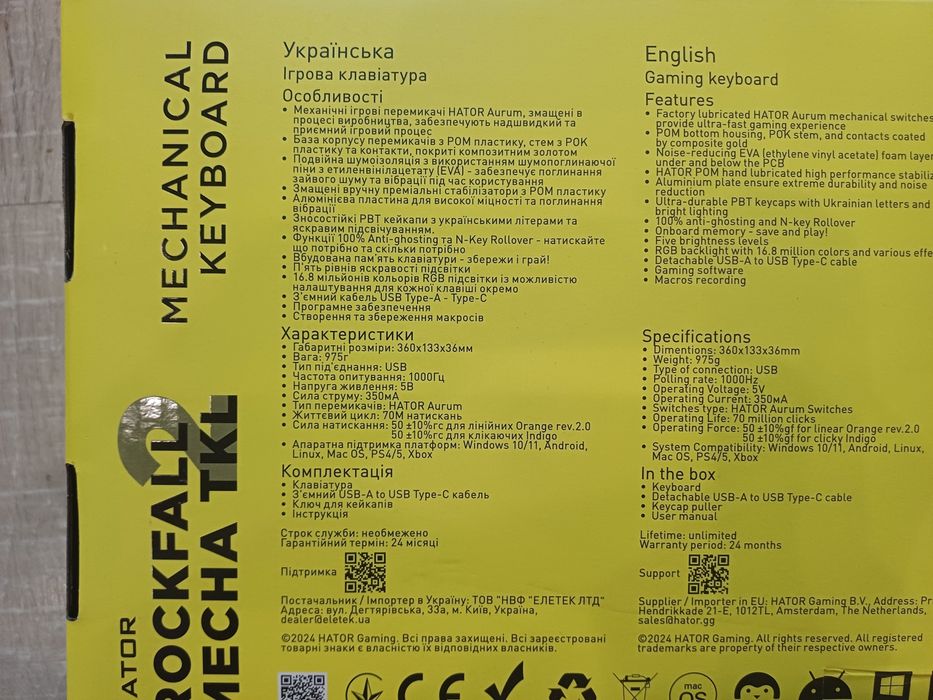 Клавиатура Hator