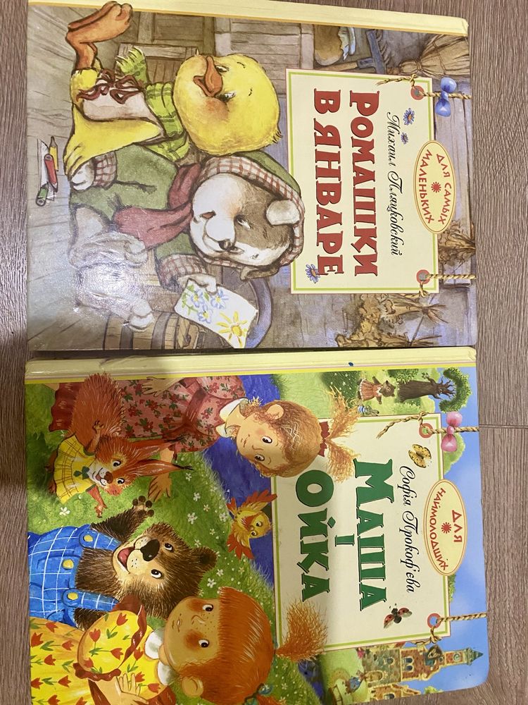 Сотников ,,Русалка"детские и подростковые книги