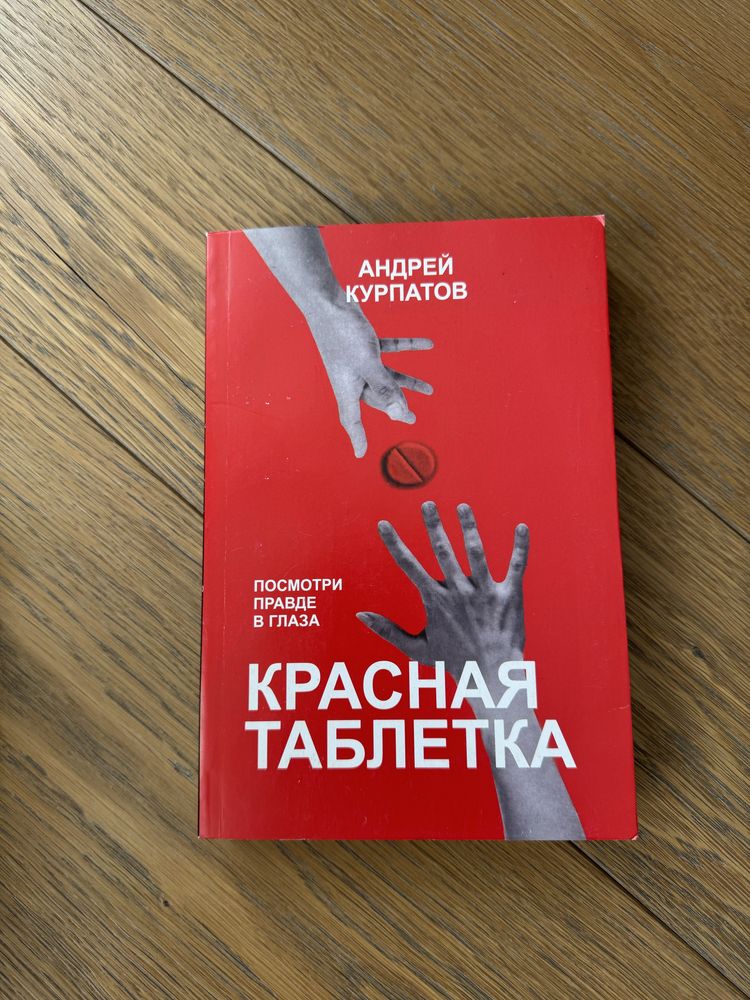 Книги психология, мотивация