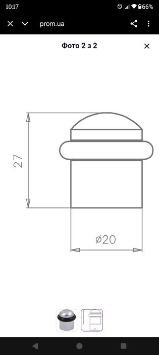 Дверной стопор TUPAI
