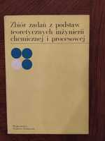 Zbiór zadań z podstaw teoretycznych inżynierii chemicznej i procesowej