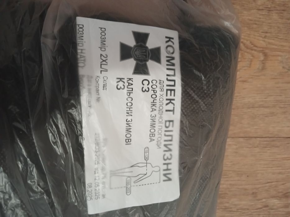 Продам хижак,термобілизну,талани зимові