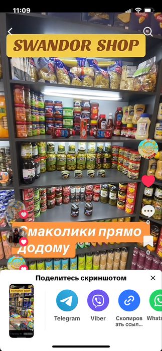 Продам действующий бизнес магазин евротоваров