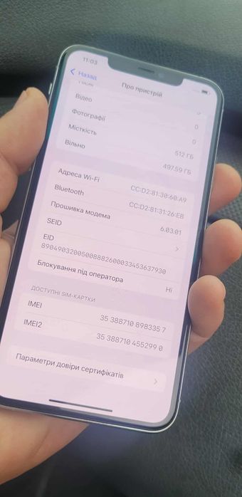 Айфон 11 Pro Max на 512гб