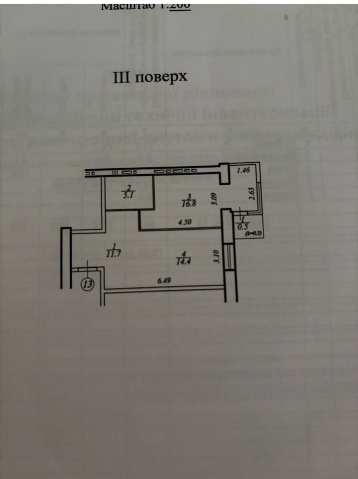 Продам 2к кв на Браме .новострой