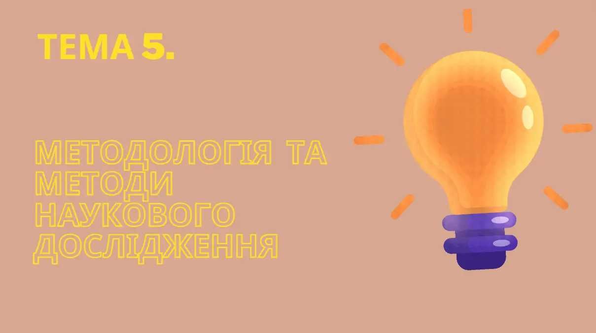 Презентації на замовлення, презентации на заказ.