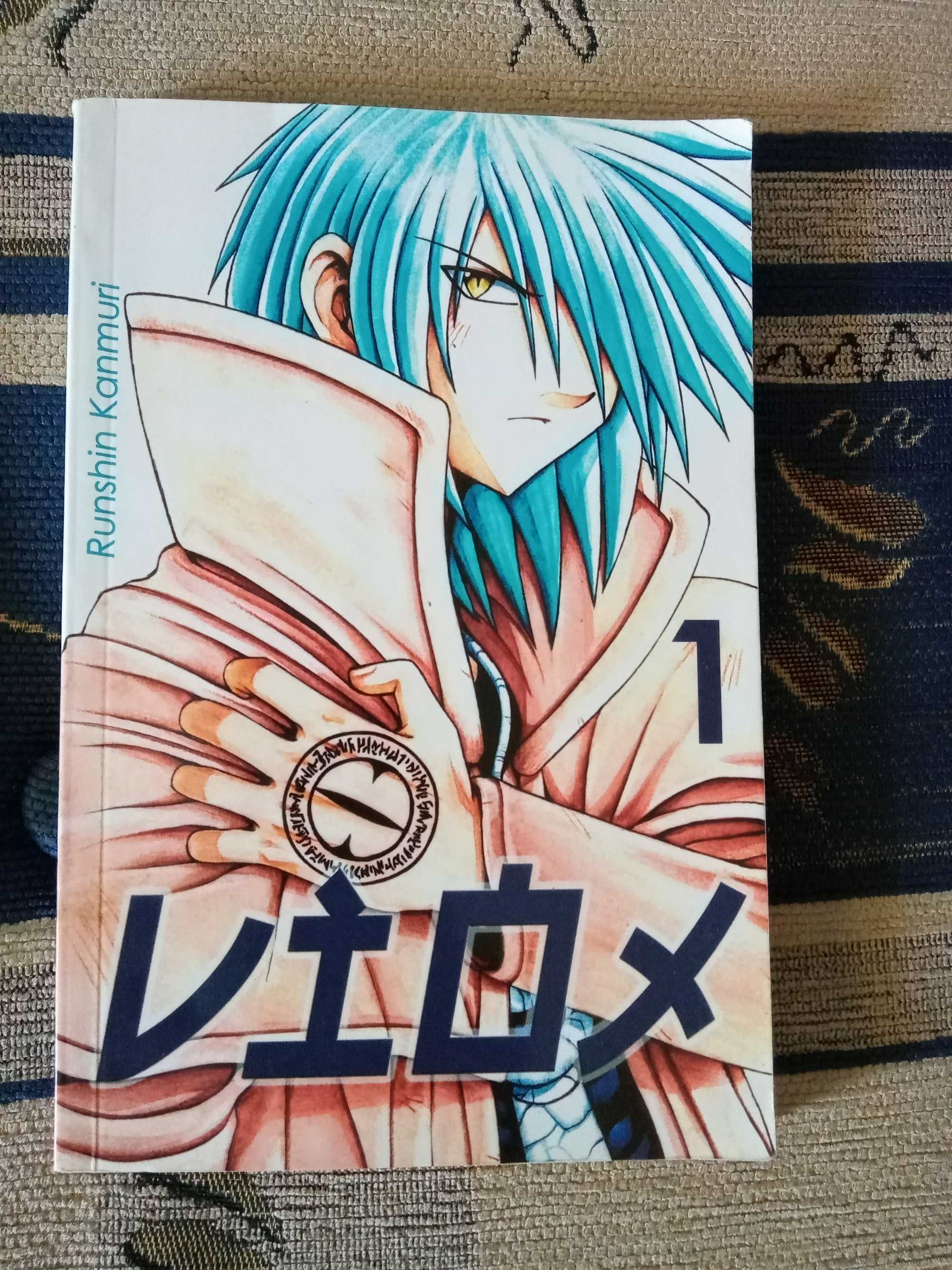 Manga "Viox" 1 Kasen, 15+