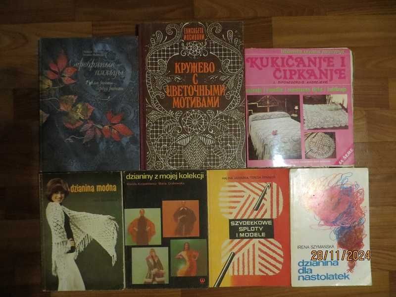 Журнали Burda книги в'язання шиття вишивка макраме рукоділля