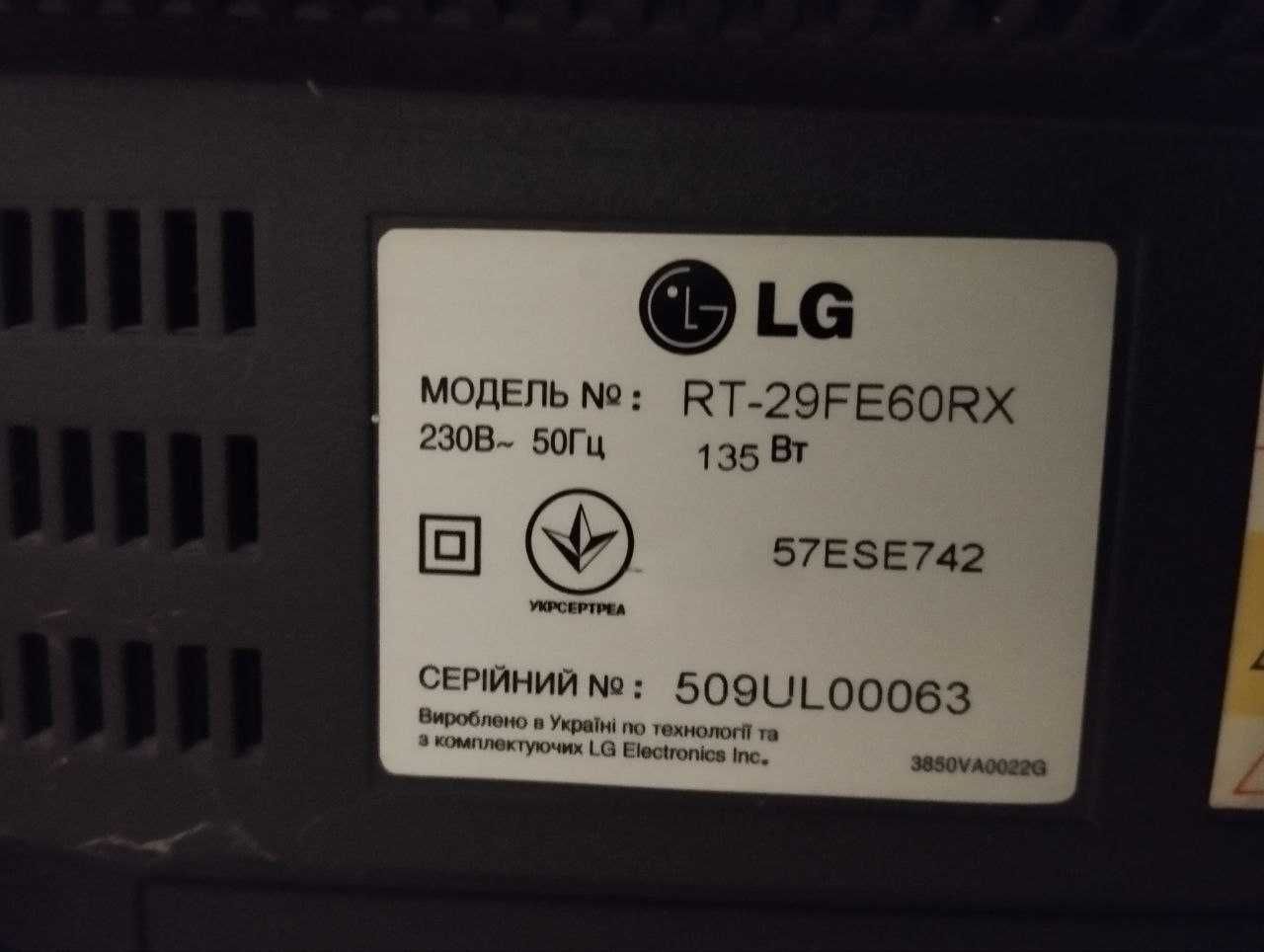 Телевизор LG RT29FE60RX