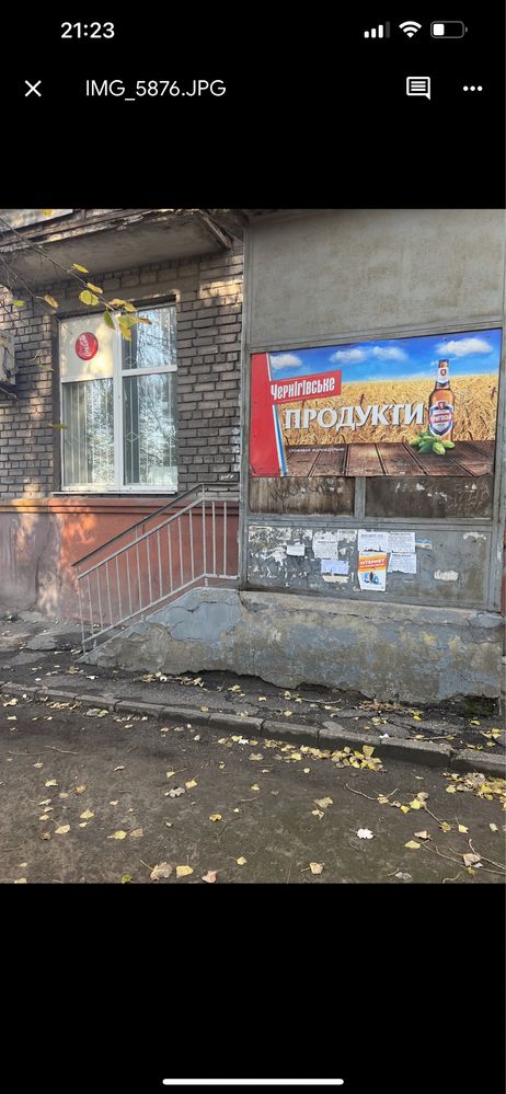 Продам магазин по вул.Демократичній
